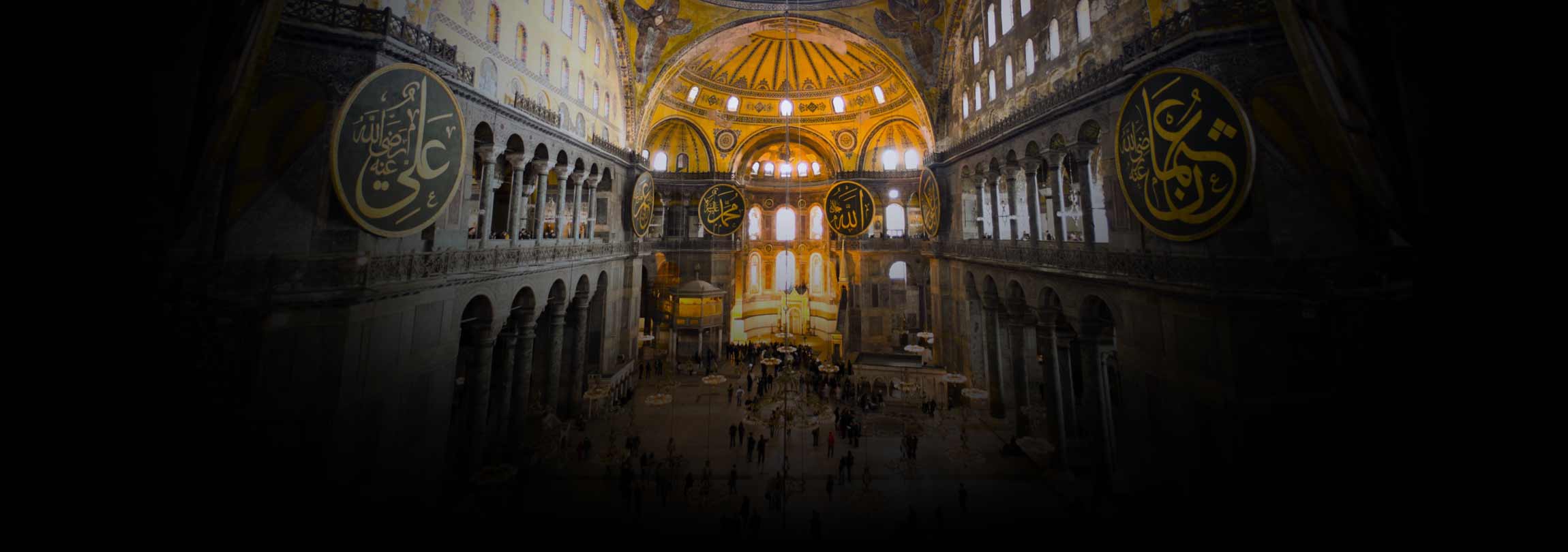 Santa Sofia e a Sabedoria que perdemos